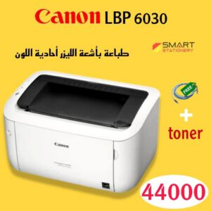 imprimante-canon LBP 6030