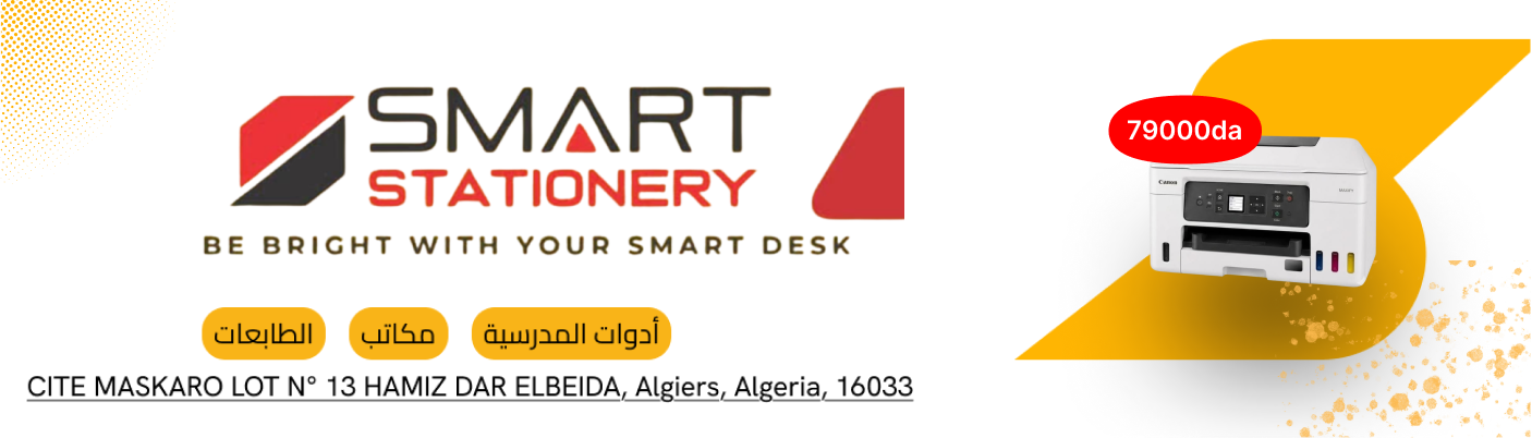 post smartstationery2